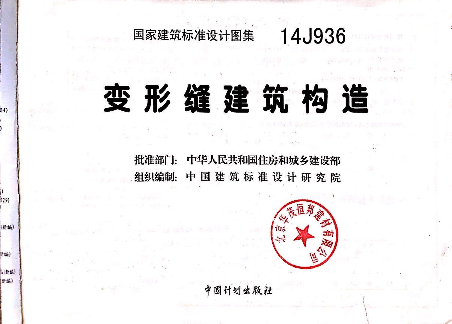 國標(biāo)圖級(jí) (22)